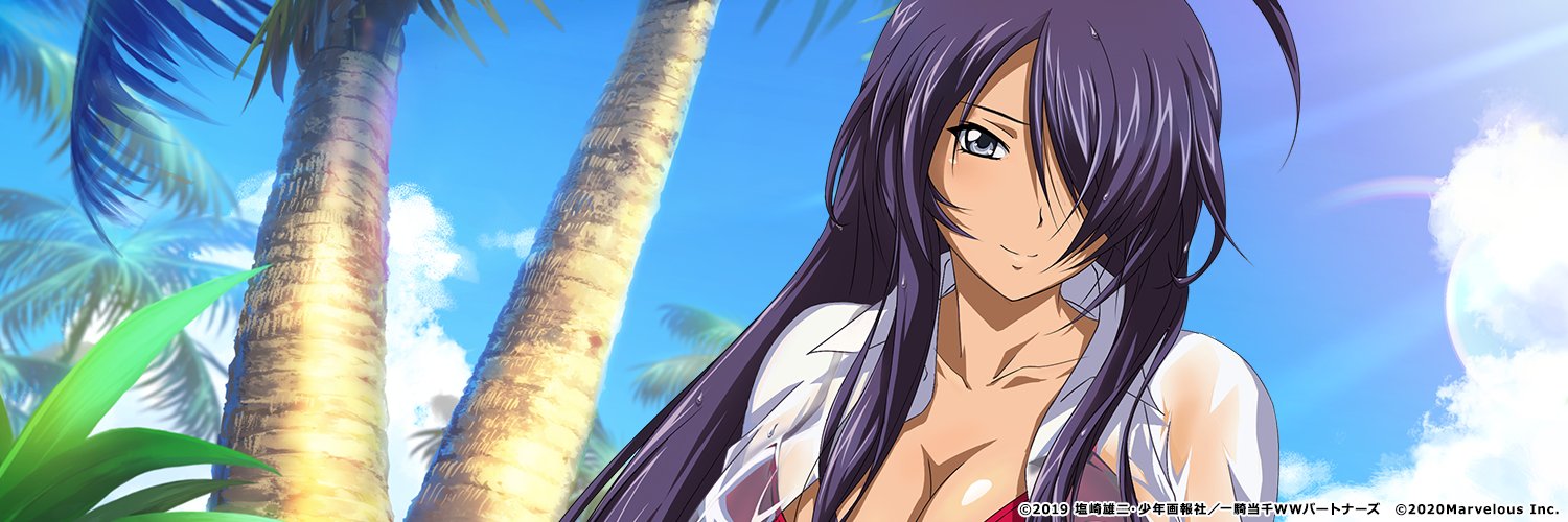 げんき(エミュール) banner