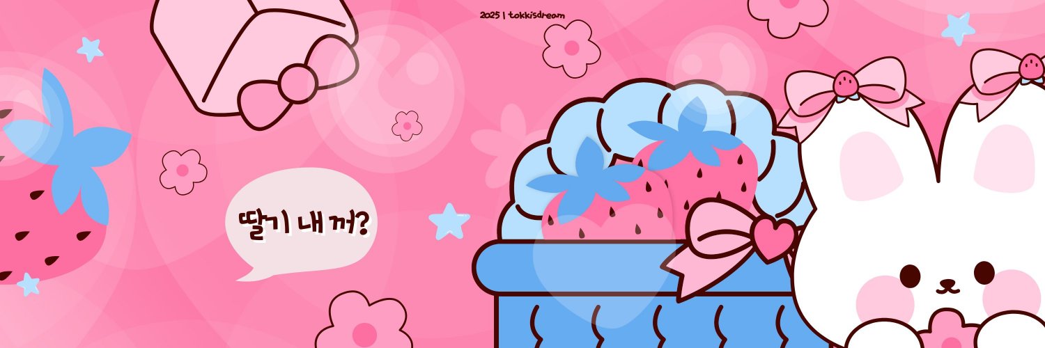 ₍⑅ᐢ..ᐢ₎♡︎ banner