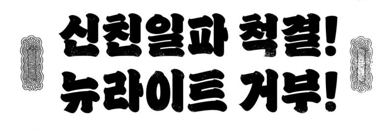 bonobori's profile banner image