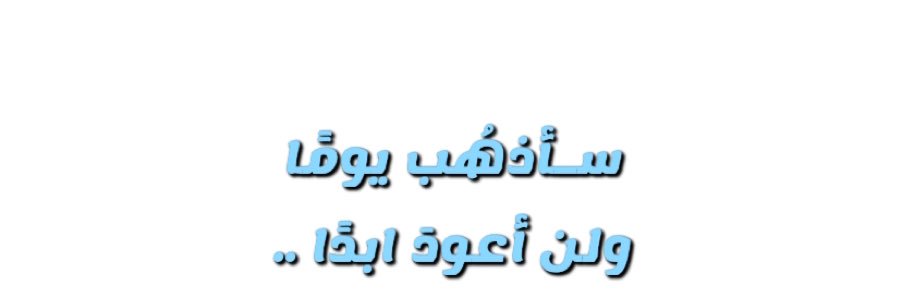 Nena19__'s profile banner image