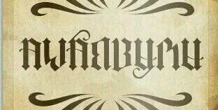 awanbyru's profile banner image