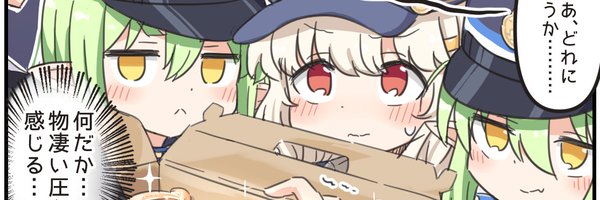 green6149 Profile Banner