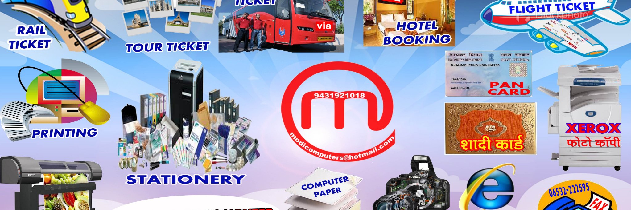 modicomputers's profile banner image