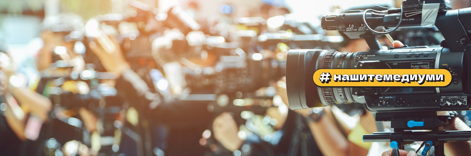 Macedonian Institute for Media / MIM banner