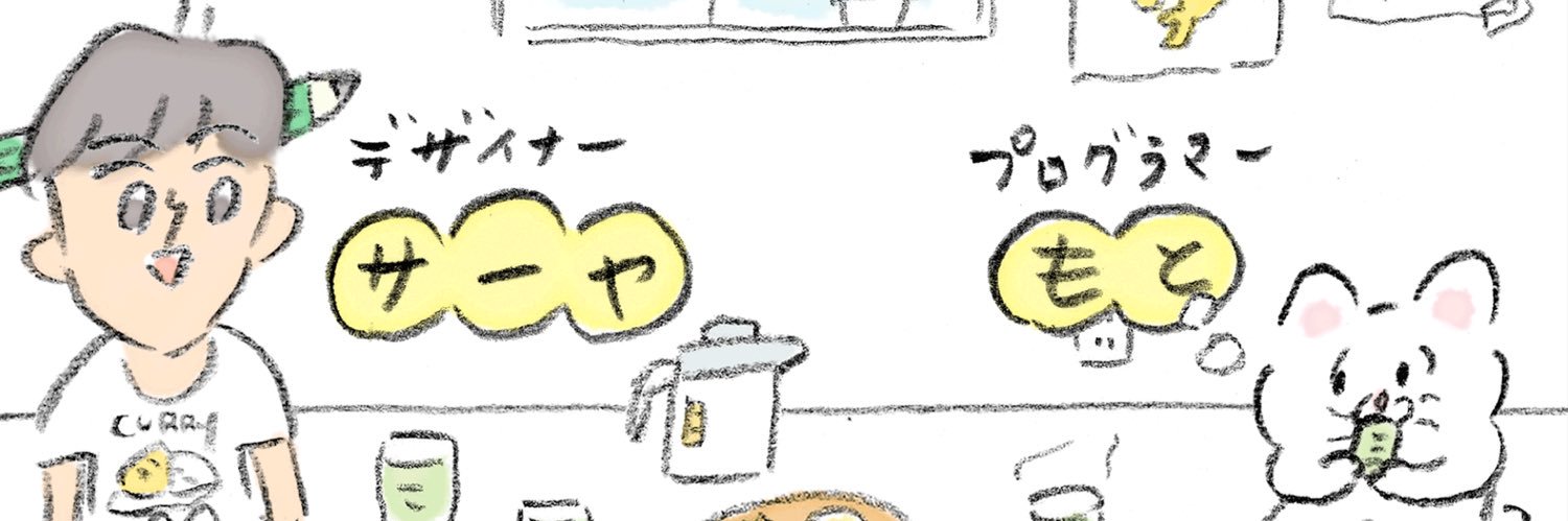_SCOTOMA's profile banner image