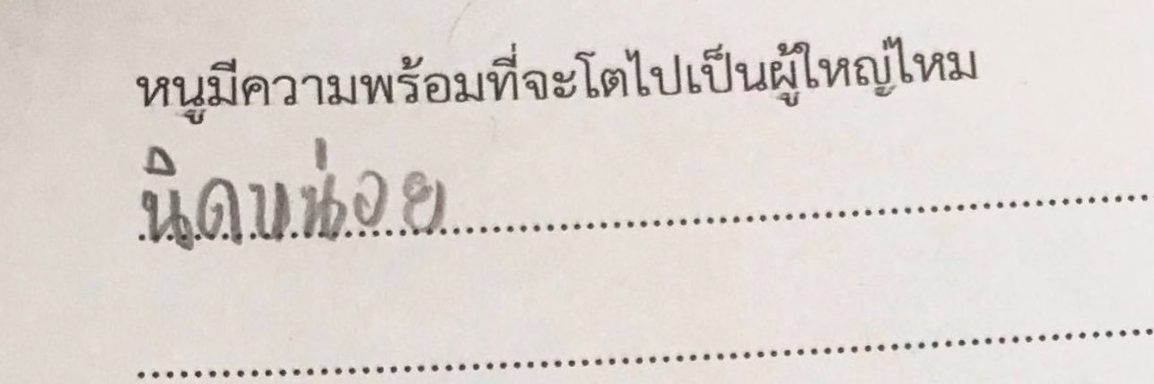 จอนจ่อนจ้อน 🌻 banner