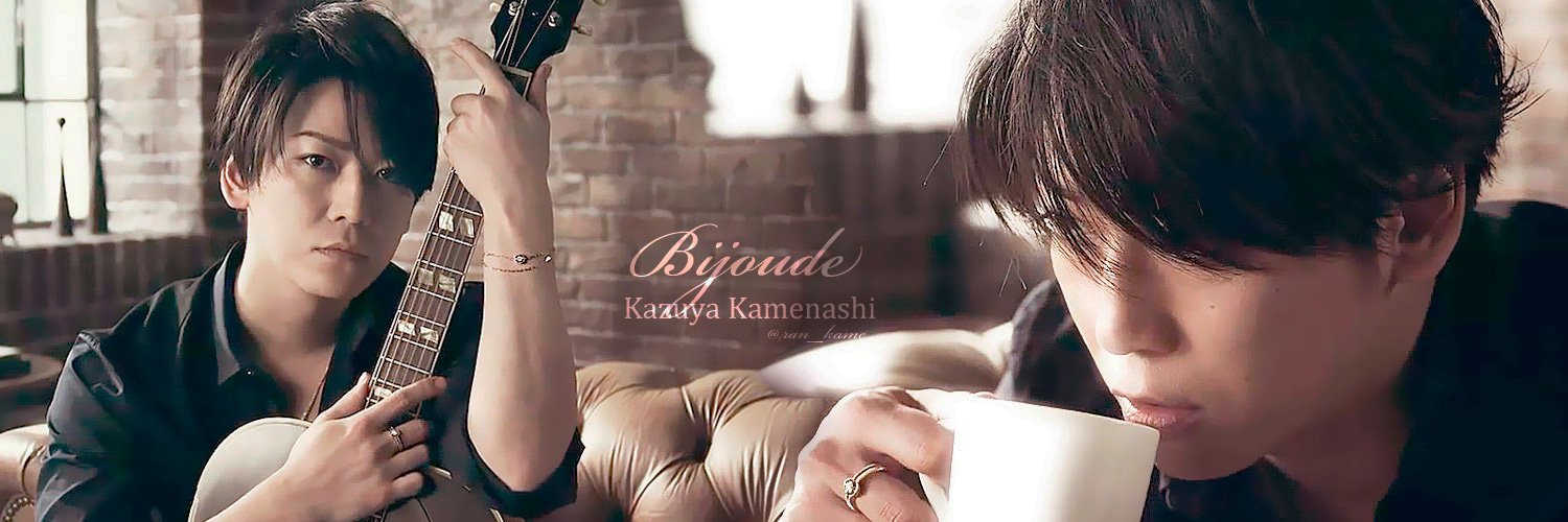 kame191's profile banner image