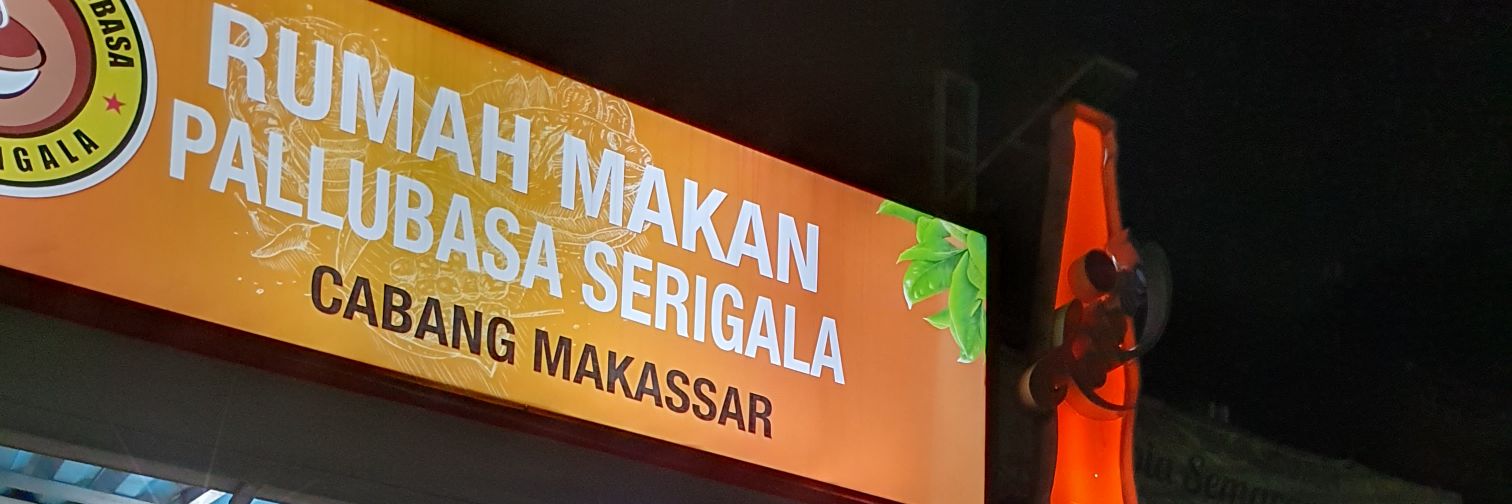 pake e banner