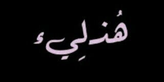BankerNaif's profile banner image