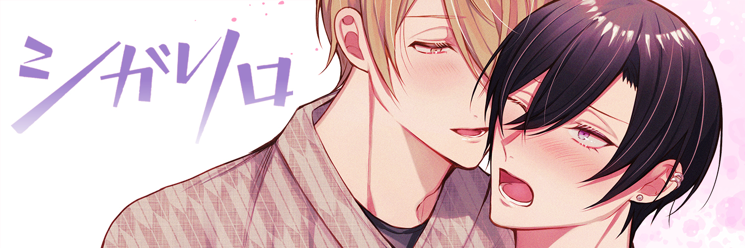 cigarillo_bl's profile banner image