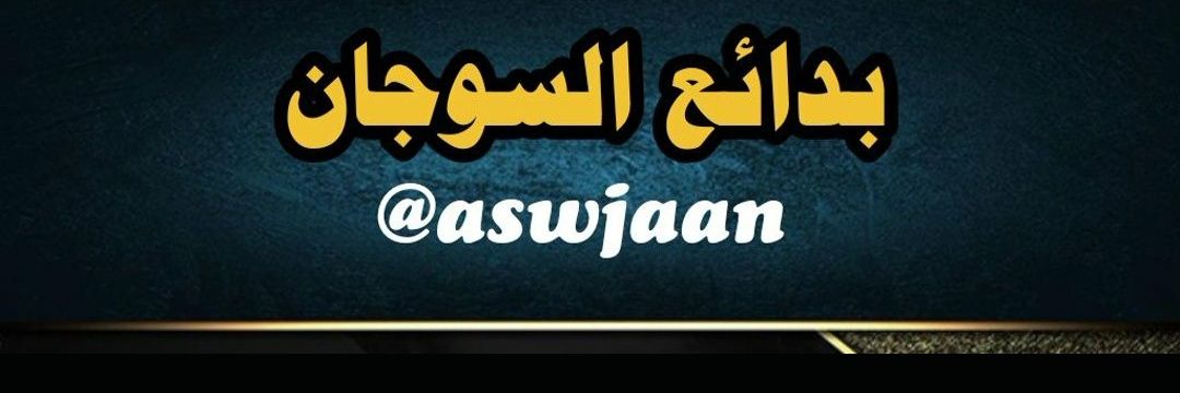 aswjaan's profile banner image