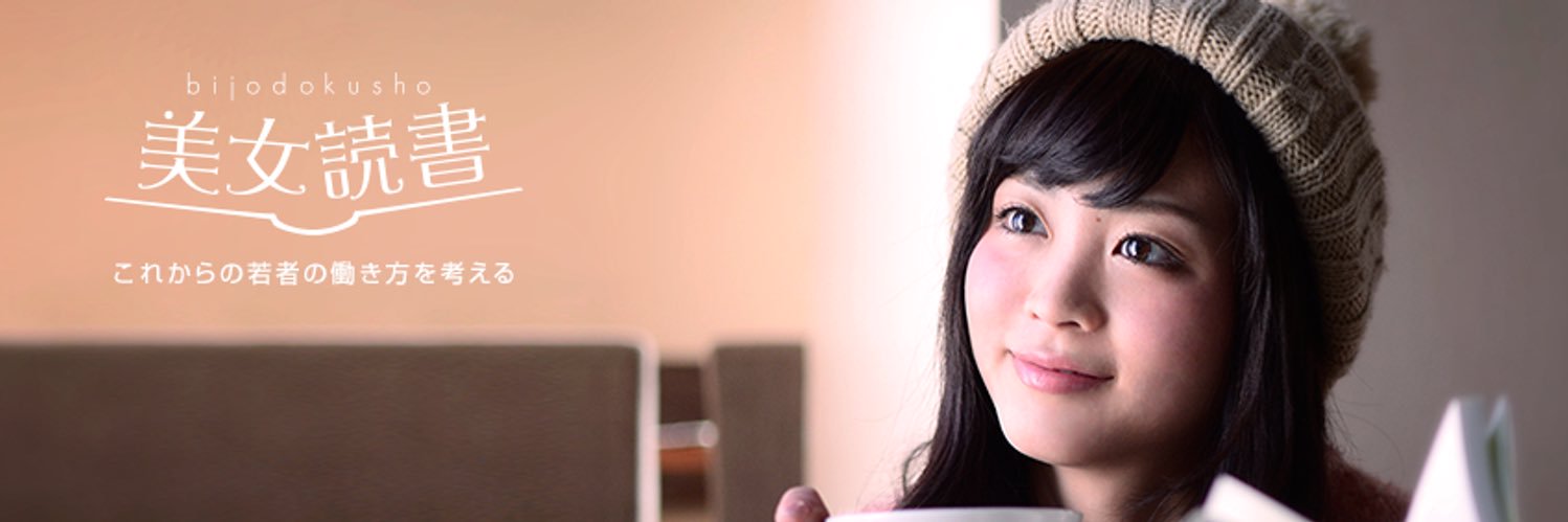 bijodoku's profile banner image