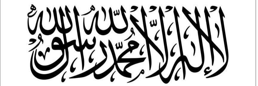 HTahrir's profile banner image