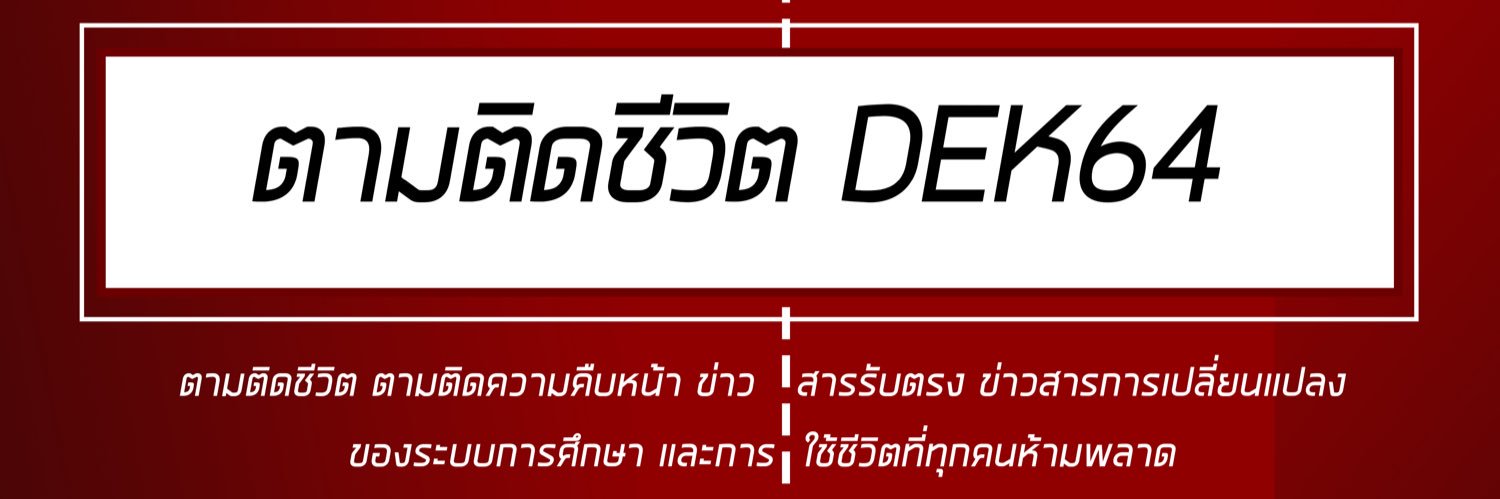 lifedek64's profile banner image