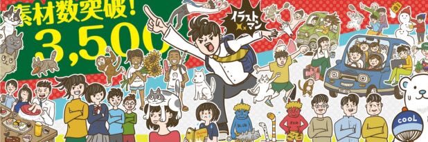 illust__man's profile banner image