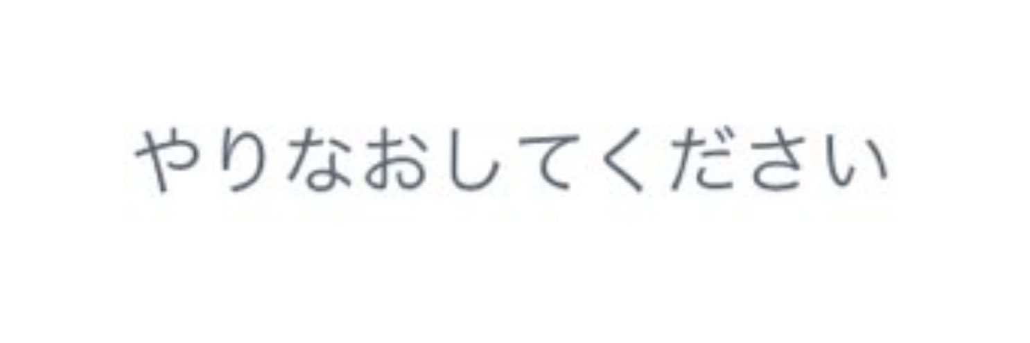 tanabe5511's profile banner image