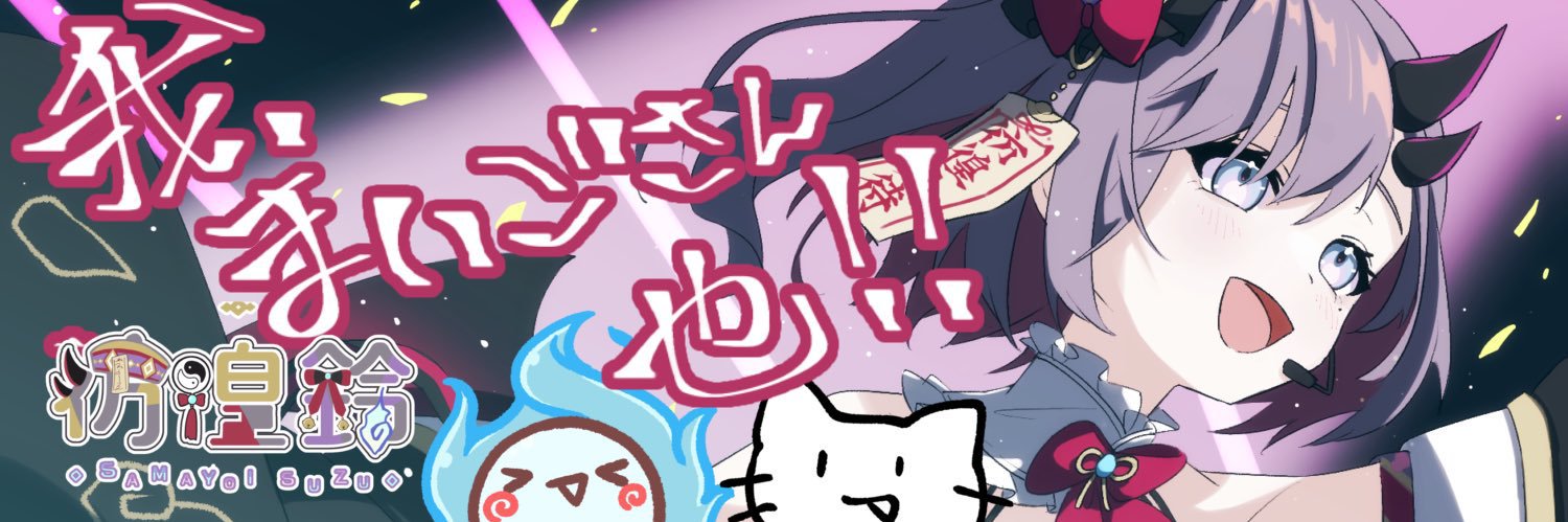 yuu_LD34's profile banner image