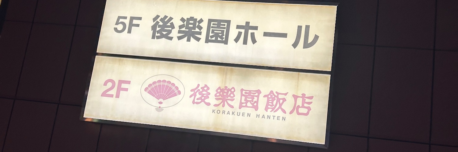 RHAARTT's profile banner image