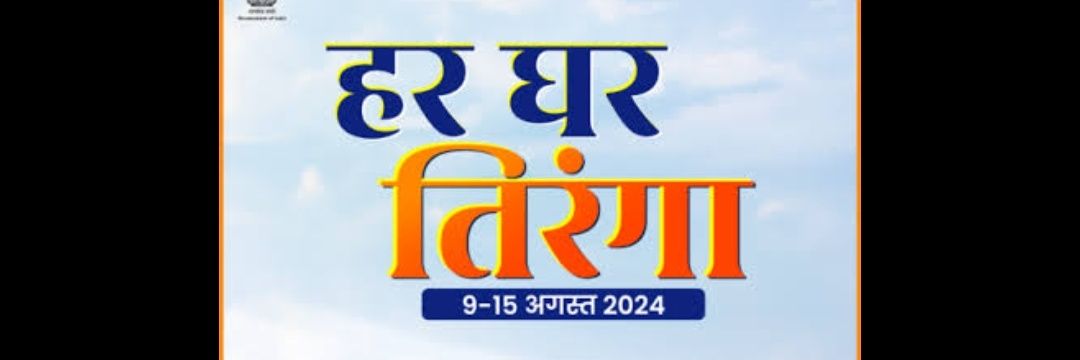 PrasenPune's profile banner image