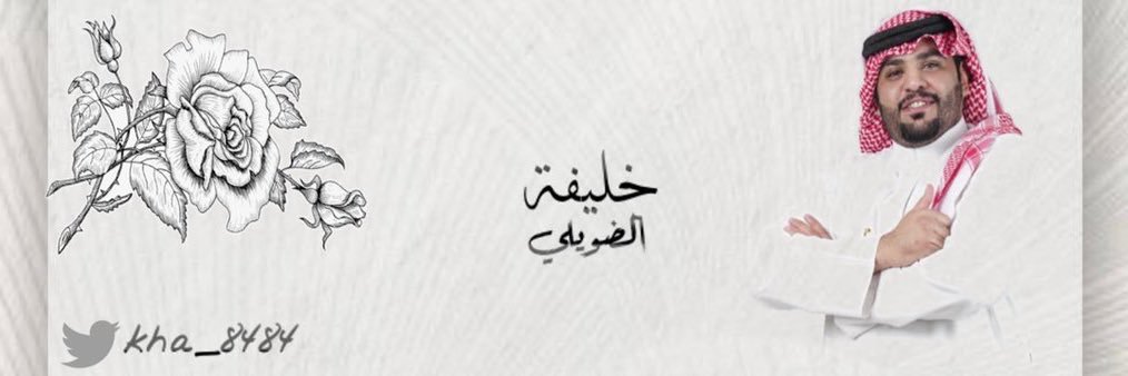 kha_8484's profile banner image