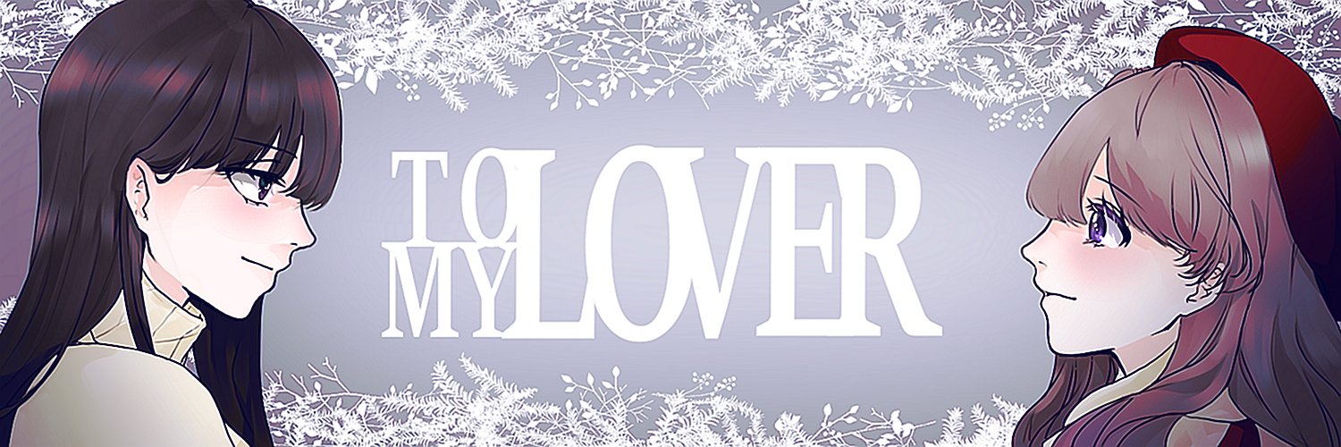 [반동결]자아 banner