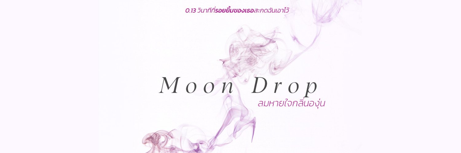 013MoonDrop's profile banner image