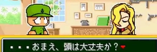 warutu212's profile banner image