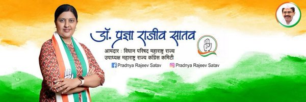 MLC Dr.Pradnya Rajeev Satav Profile Banner