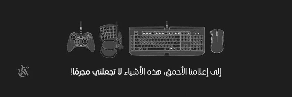 ZiiadSA's profile banner image