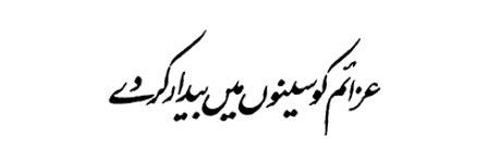 umerfarooq_me's profile banner image