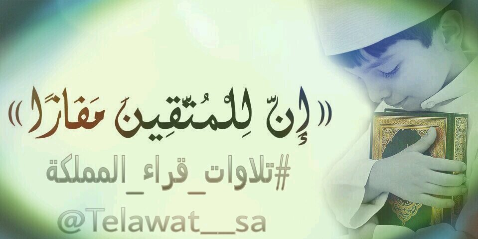 Telawat__sa's profile banner image