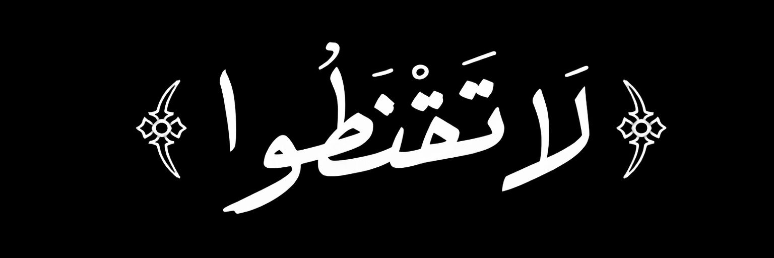 MAZ_771's profile banner image