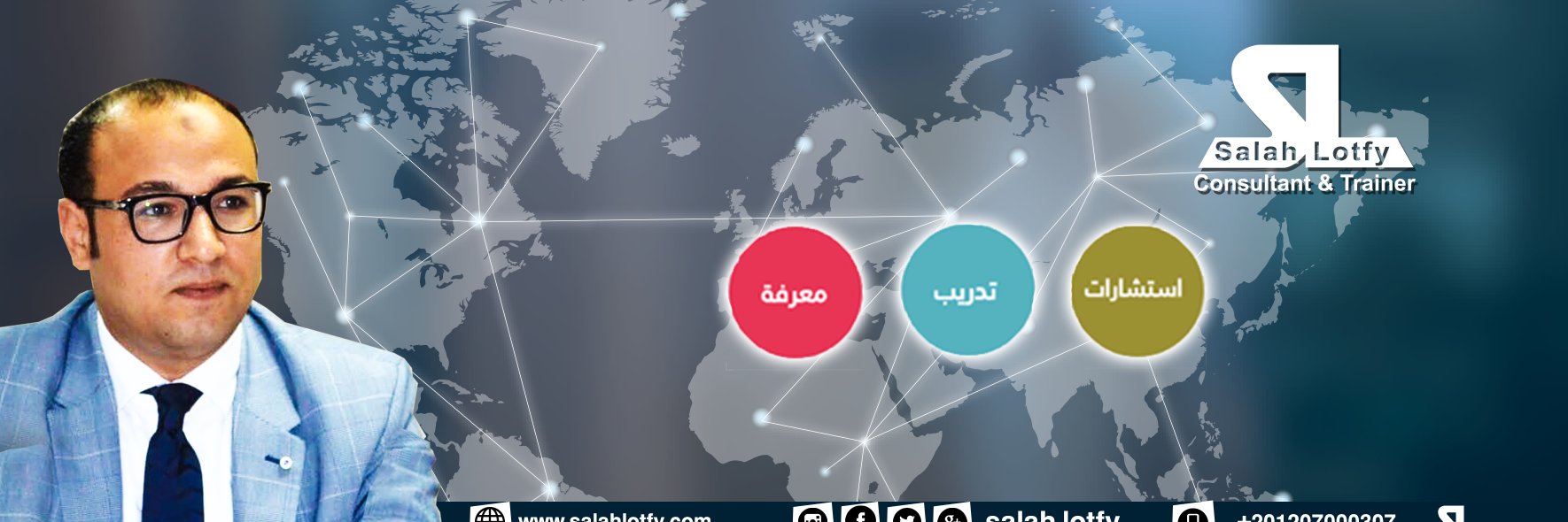SalahLotfym's profile banner image