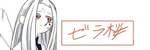 zera999999's profile banner image