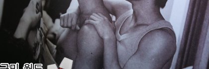 blackmjfan's profile banner image