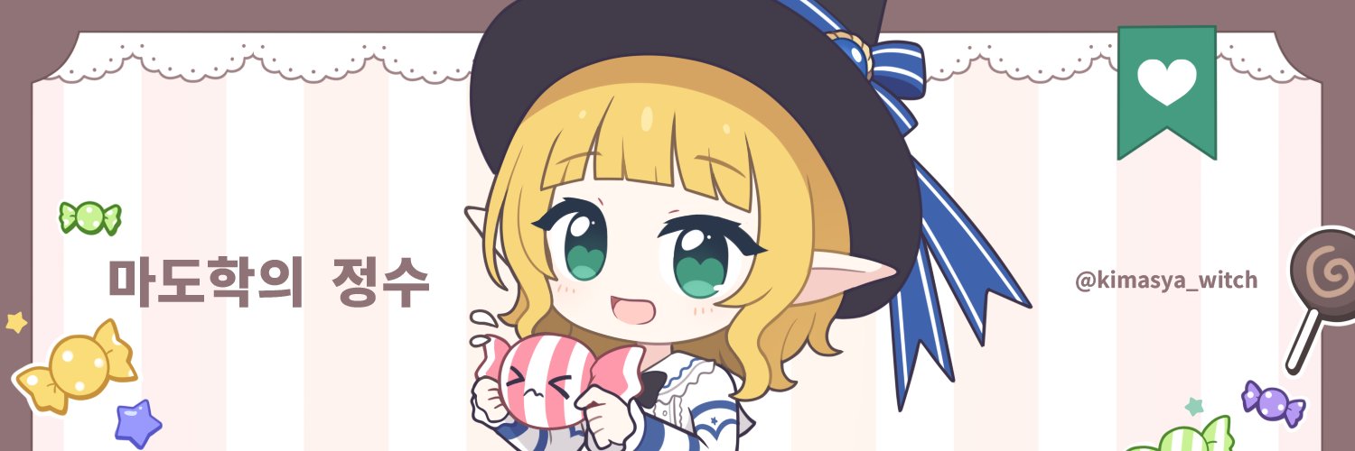 kimasya_witch's profile banner image