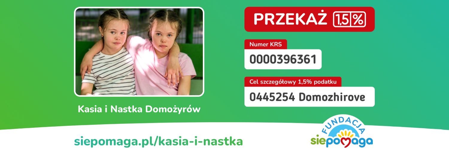 Евгений Доможиров banner