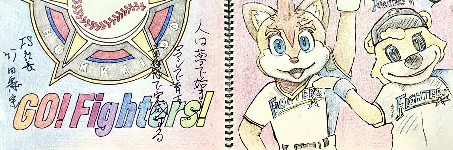 masarumom's profile banner image