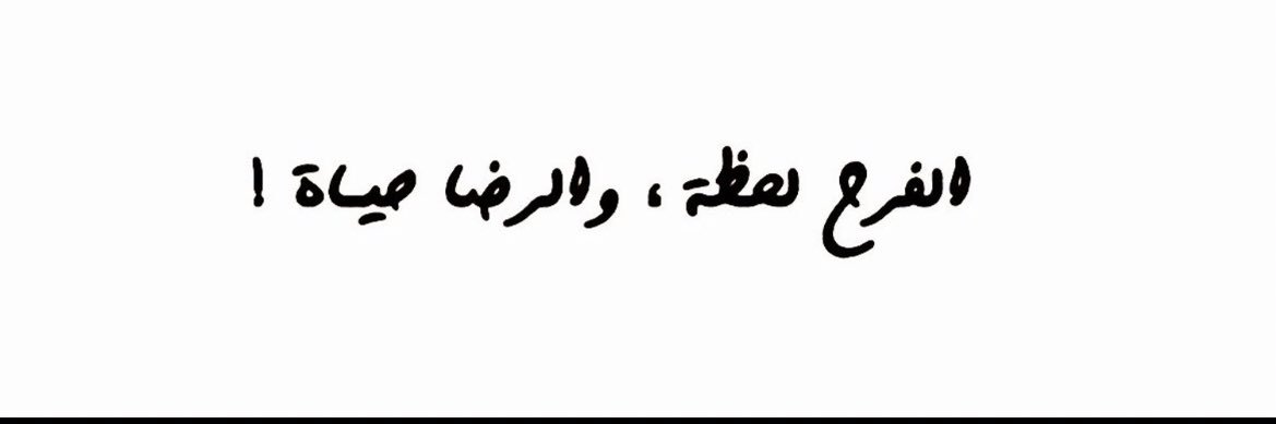 mona_khaled11's profile banner image
