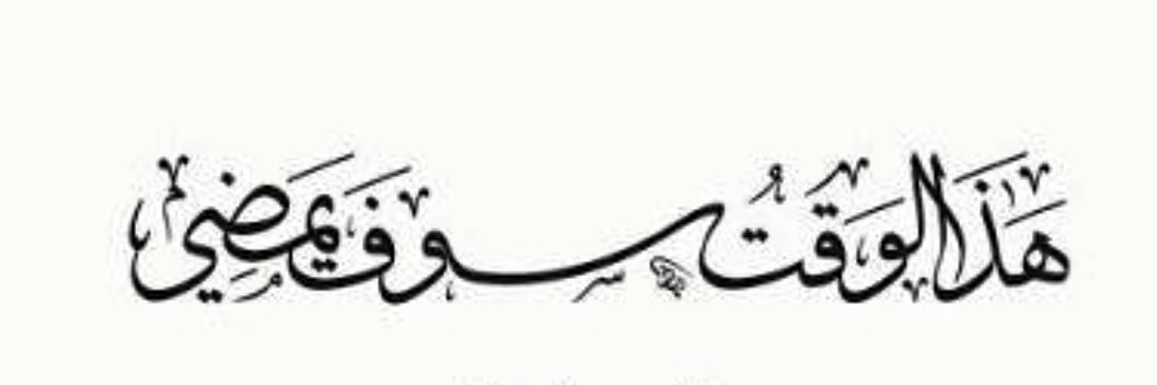 ‏𝐀✘♔ banner