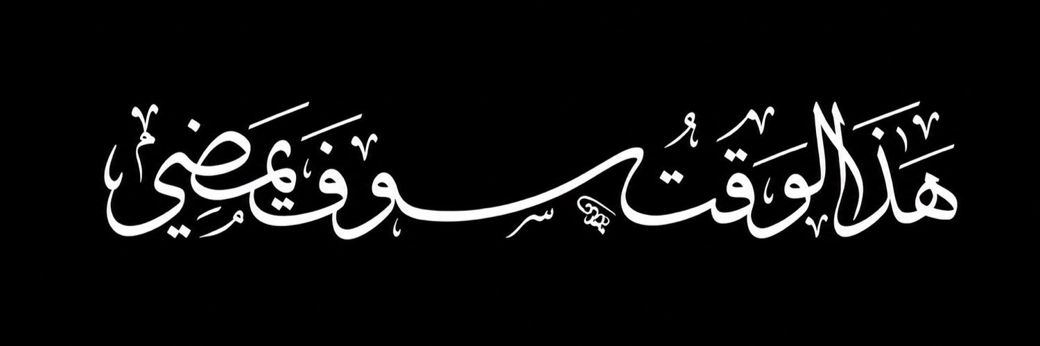 3yeed's profile banner image