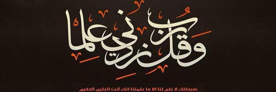 jamil41511's profile banner image