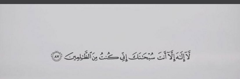 3houdAbdullah_'s profile banner image