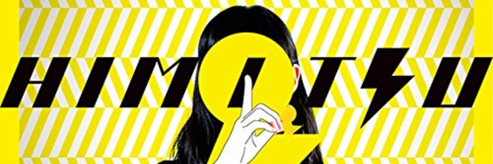 LithiumClap's profile banner image