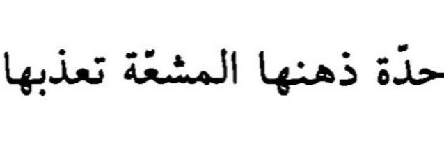 Reem____ali's profile banner image