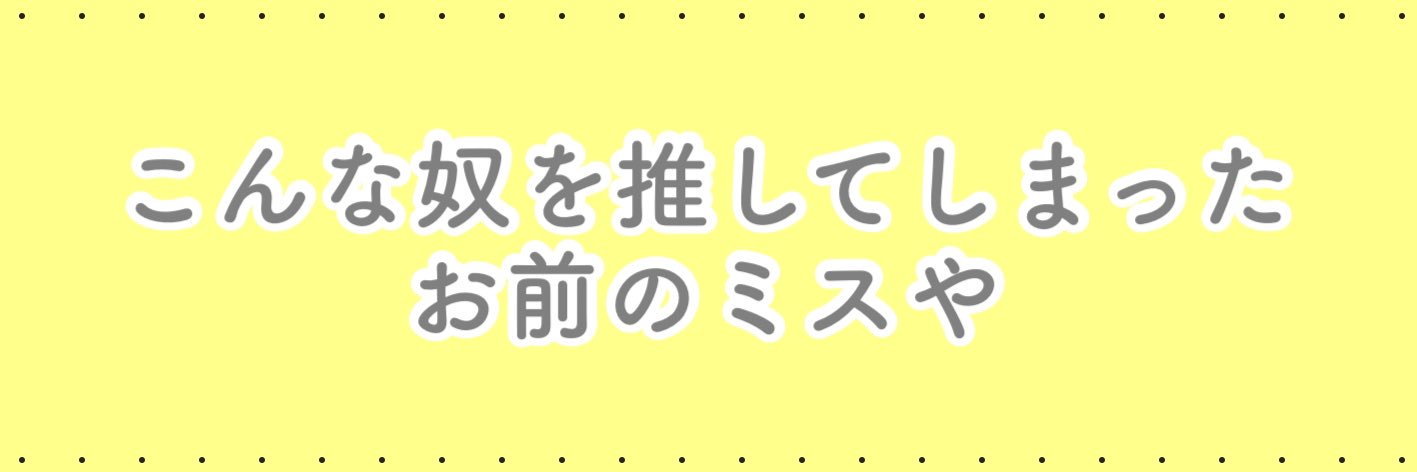 iku_0331's profile banner image