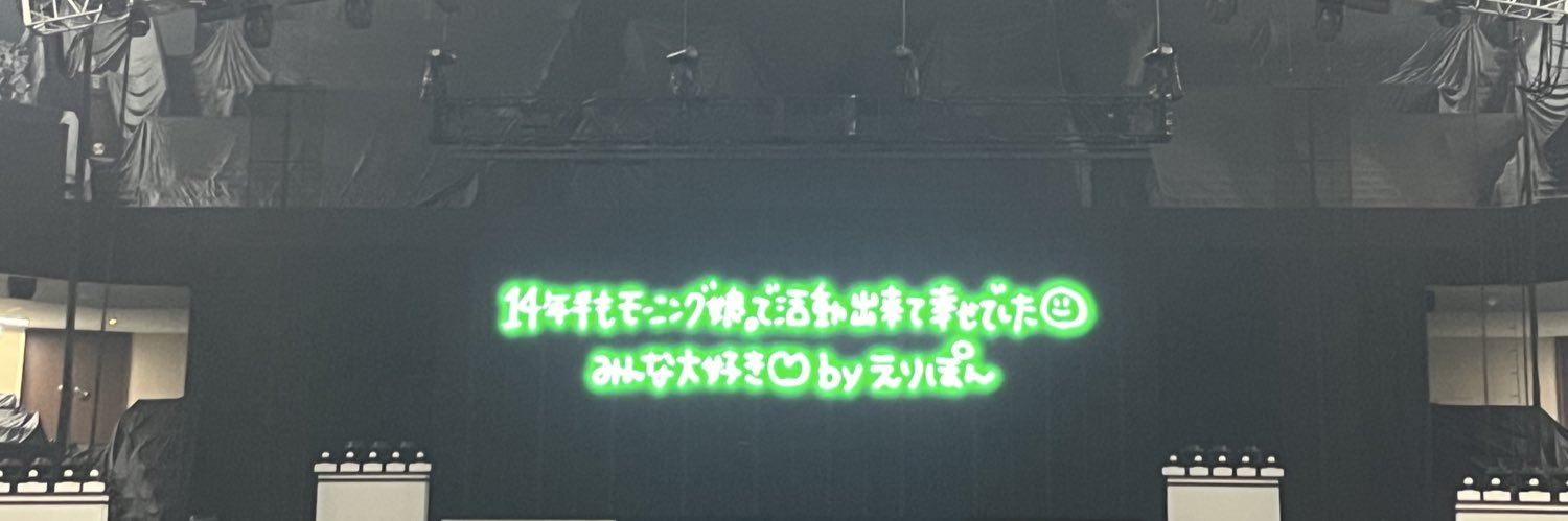真路 banner