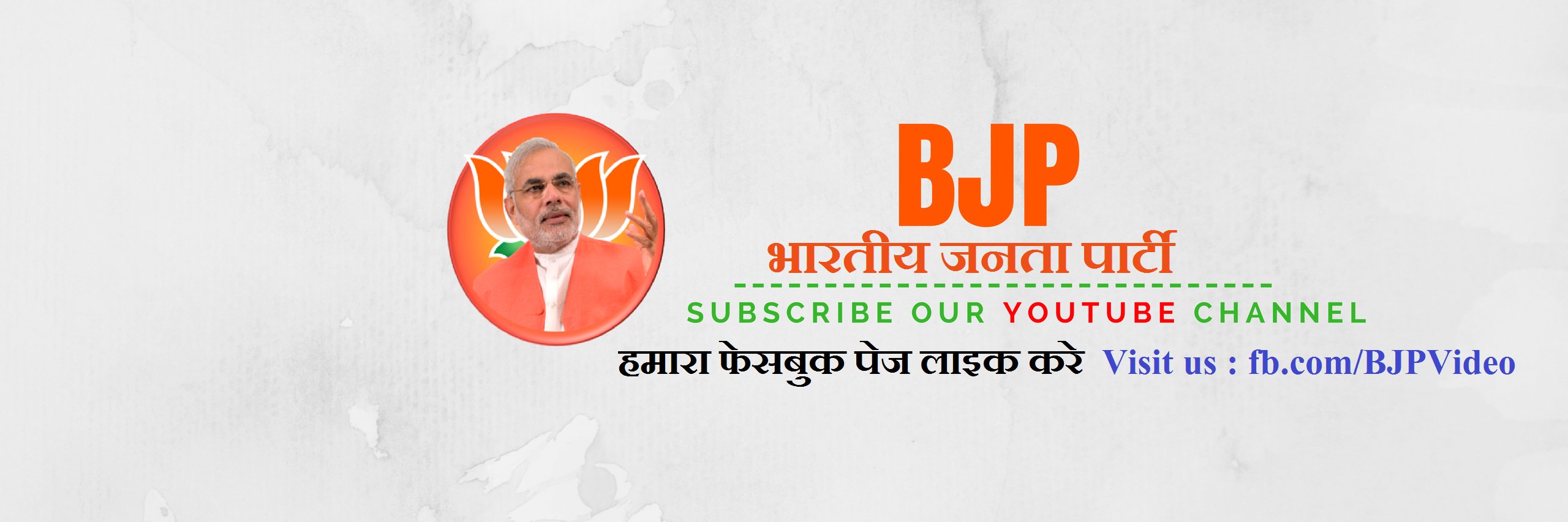 BJPvideo's profile banner image