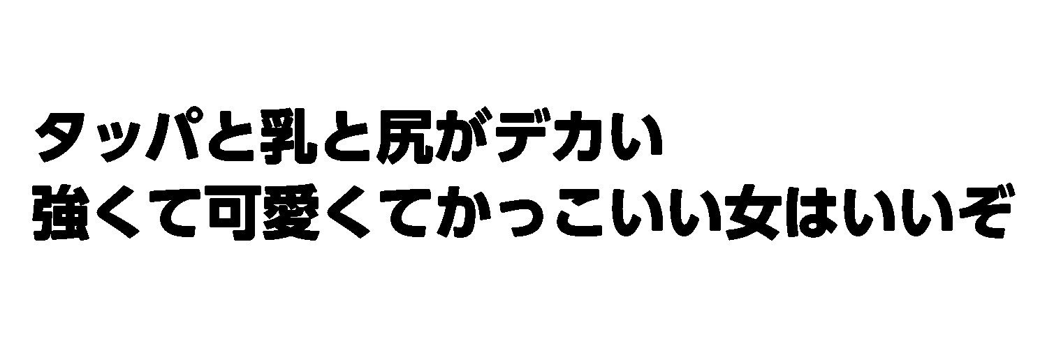 かおる banner