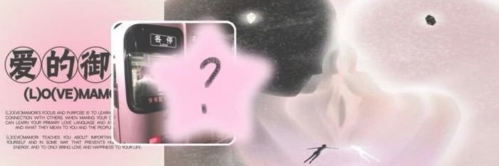 fuyeoi's profile banner image